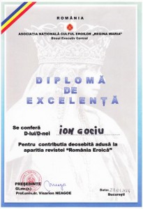 diploma