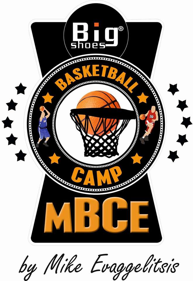 Camp de baschet la Târgu-Jiu