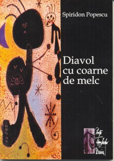 O antologie lirică / SUI GENERIS