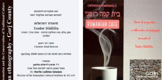 CJCPCT Gorj continuă seria evenimentelor dedicate Centenarului