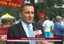MARȘUL FACTORILOR POȘTALI