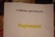 O RECIDIVĂ LIRICĂ A LUI CORNEL MUNTEANU CU “PUȘLAMAUA”
