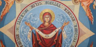 Sărbătoarea «Acoperământul Maicii Domnului»