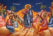 Lumina, şi Adevărul, şi Viaţa – Dumnezeu nu ne judecă pe noi prin dreptate, ci prin iubire (Arsenie Boca)