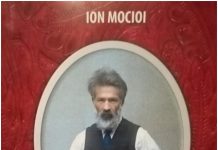 Despre BRÂNCUȘI – CATALOGUL OPERELOR, de Ion Mocioi
