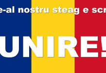 E scris pe tricolor: Unire!