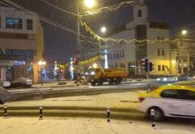 Vezi anunțul Primăriei Târgu-Jiu!