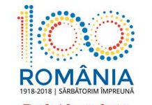 Dansul Măştilor la Tel Aviv