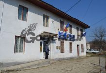 ANFP scoate pentru a patra oară la concurs postul de secretar al comunei Prigoria