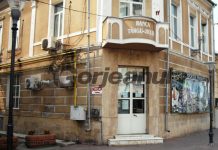 Procesul banilor pentru Pandurii, suspendat până la noi „ordine”!