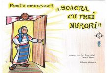 Premieră la teatru!