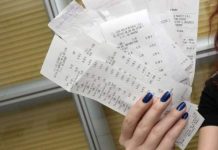 Bonurile câștigătoare la Loteria fiscală