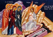Lumina, şi Adevărul, şi Viaţa – Dumnezeu ne arată că Sfintele Femei Mironosiţe sunt model de credinţă jertfelnică pentru toate femeile creştine!