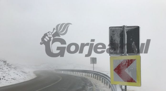 Vezi atenționarea CNAIR!