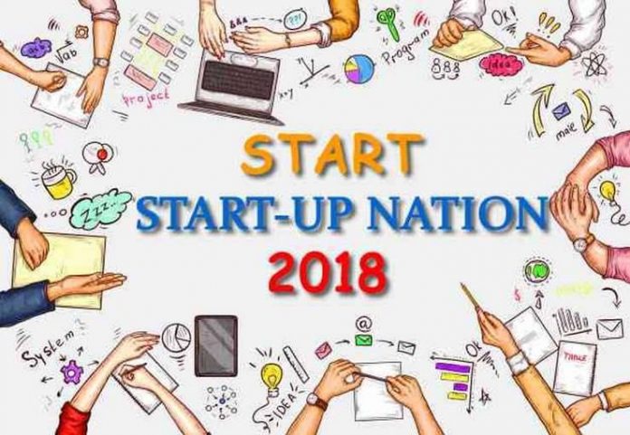 start up nation