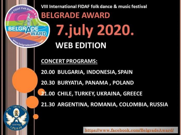 FB_IMG_1594121788768