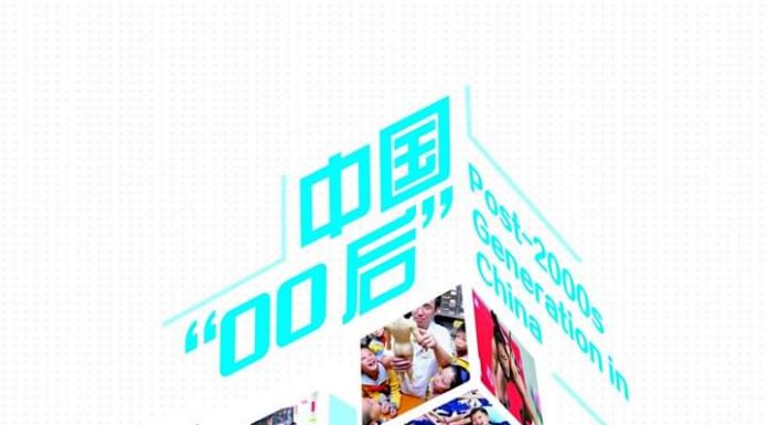 O nouă expoziție digitală