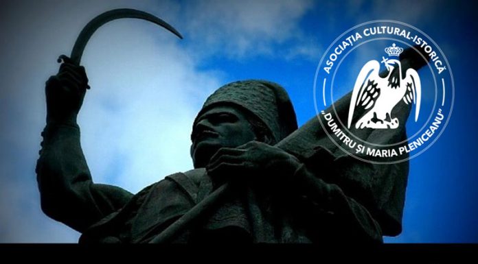 7 iunie, Zi naţională de comemorare a lui Tudor Vladimirescu