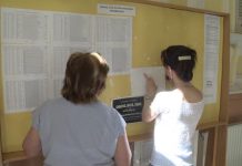 Note între 2.55 și 9.6, la proba scrisă a Definitivatului