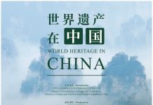 Premieră pentru Muzeul Județean Gorj