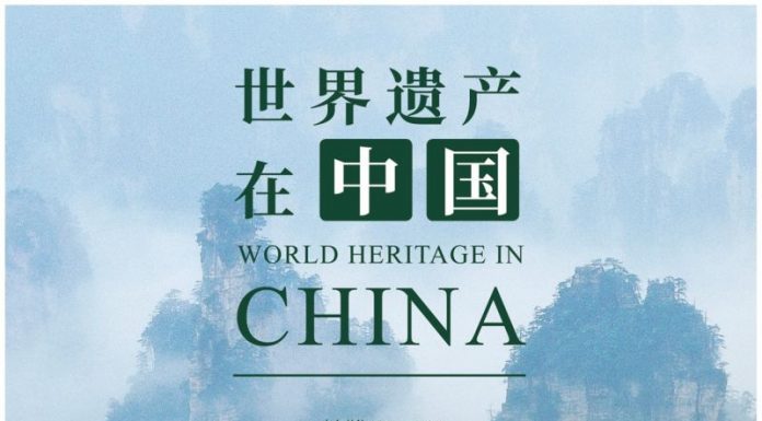 Premieră pentru Muzeul Județean Gorj