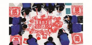 O nouă expoziție digitală, ,,găzduită” de Muzeul Județean Gorj