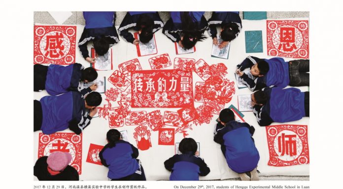 O nouă expoziție digitală, ,,găzduită” de Muzeul Județean Gorj