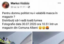 Polițist amendat și cercetat de superiori pentru că nu purta mască de protecție într-un magazin