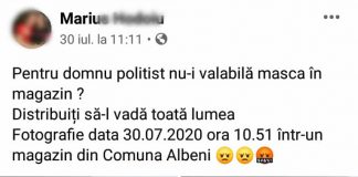 Polițist amendat și cercetat de superiori pentru că nu purta mască de protecție într-un magazin