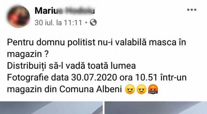 Polițist amendat și cercetat de superiori pentru că nu purta mască de protecție într-un magazin