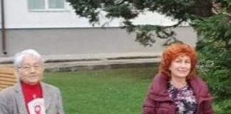 Ai grijă de tine!