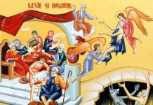 Lumina, şi Adevărul, şi Viaţa – Dumnezeu ne dezvăluie cu dreaptă judecată calea spre mântuire şi ne arată viaţa sufletului după moarte, ca să ne îndrepte la purtarea duhovnicească cea mai înaltă!