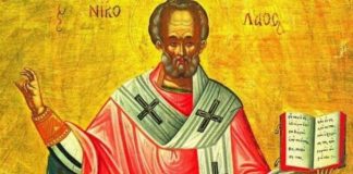 Rugăciunea făcătoare de minuni a Sfântului Ier. Nicolae!