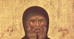 Pomenirea Sfântului Antonie cel Mare – ,,Dă-ţi seama că trebuie să te arăţi oamenilor neîncetat, dar prin purtarea cea bună şi prin fapte”!