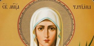 ,,Sfântă Muceniţă Tatiana, roagă-te lui Dumnezeu pentru noi”!