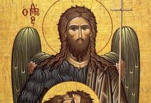 Biserica noastră a închinat Sfântului Ioan Botezătorul şase sărbători „Pui de vipere, cine v-a spus vouă că veţi scăpa de mânia ce va să fie? Faceţi deci roade de pocăinţă”!