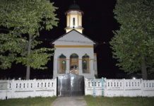 Biserica cu hramul Adormirea Maicii Domnului din satul Stoieniţa – comuna Stoina