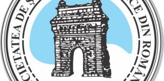 Noutăți în regulamentul ONGM