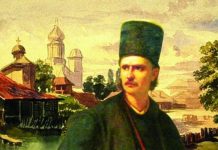 Educaţia…şi «Lecţia» de viaţă! – Revoluţia de la 1821 şi «Cererile norodului românesc»! – ,,Să lucrăm cu toții împreună, fieștecare după destoinicia sa, la câștigarea și nașterea a doua a dreptăților noastre