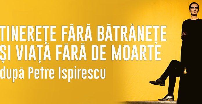 Invitație la teatru