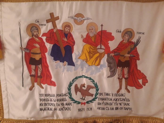 RESTITUIRI – BICENTENARUL REVOLUȚIEI DIN 1821 CONDUSĂ DE TUDOR VLADIMIRESCU -1821-2021 – (VI)