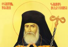 Cuvântul de învăţătură al Preotului de altar – Despre minunile Sfântului Ier. Calinic de la Cernica