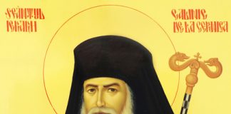 Cuvântul de învăţătură al Preotului de altar – Despre minunile Sfântului Ier. Calinic de la Cernica