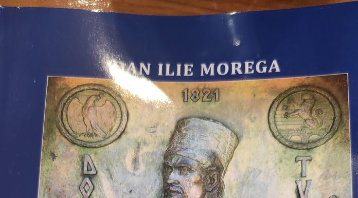 Morega a scris cartea cu numărul 29