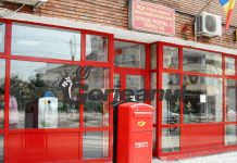 Internship pentru tineri la Poșta Română