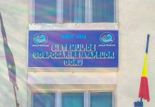 Post vacant la SGA Gorj. Condiții!