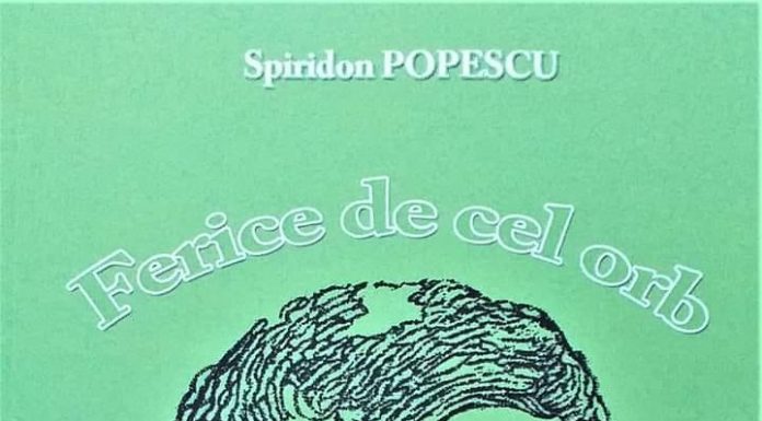 Supliment de Popescu