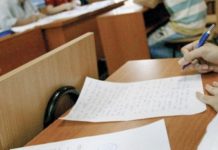 Circa 100 de dascăli din Gorj susțin marți examenul de Definitivat