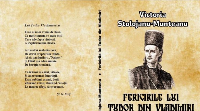 Am trăit fericirea lui Shakespeare!