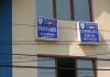 Job vacant la Primăria Bolboși